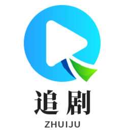 追剧tv版logo图