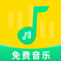 免费音乐宝logo图