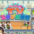 TV演播室物语logo图