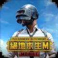 uu追踪直装pubg手游国际服logo图