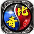 丹青复古传奇logo图