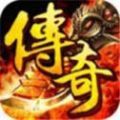 烈火复古传说logo图