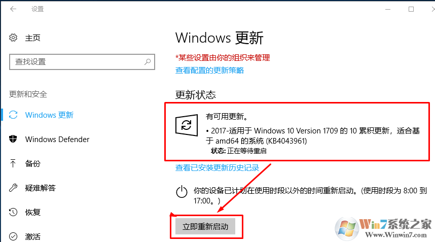 AMD处理器win10专用补丁 适用amd64 的系统 (KB4043961)软件logo图