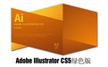 Adobe Illustrator CS5 简体中文绿色精简版软件logo图