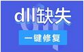 LogManagerPlugin.dll丢失修复工具|LogManagerPlugin.dll文件软件logo图