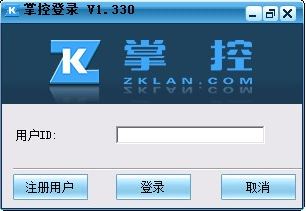 zklan局域网管理软件破解_ZkLan（局域网控制软件）v1.52 绿色破解版软件logo图