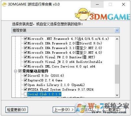 【Win10游戏运行库下载】Win10游戏必备运行库合集 v2024软件logo图