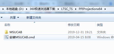 Win10 LTSC投射到此电脑功能安装包软件logo图