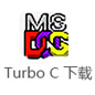 turboc下载_Turbo C v2.0汉化版(编译工具)软件logo图