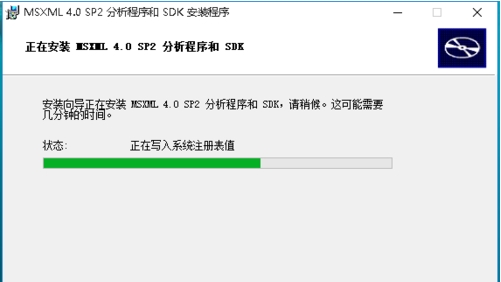 Win10 msxml4.0下载64位官方版软件logo图