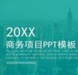 稻壳ppt下载_稻壳ppt模板软件logo图