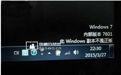 此Windows副本不是正版修复工具(亲测可用)软件logo图