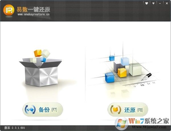 易数一键还原(系统备份还原软件) v4.4.3官方版软件logo图