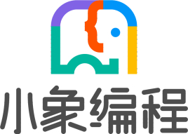 小象编程下载_小象编程(编程工具)电脑版软件logo图