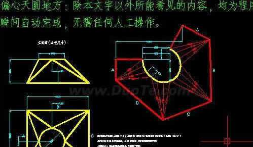 钢构CAD破解版_CAD钢构(含授权文件)软件logo图