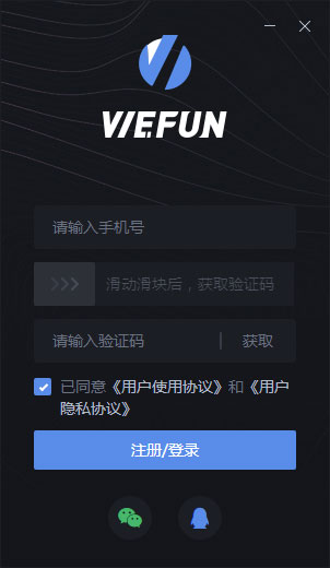 WeFun电脑版软件logo图