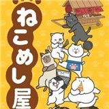 猫饭屋logo图