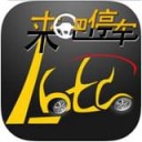 来吧停车logo图