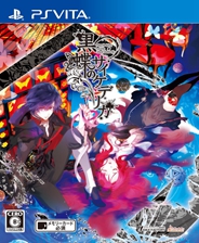 黑蝶之Psychedelica