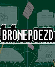 Bronepoezd