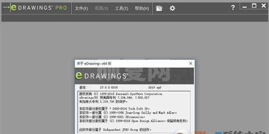 edrawings下载_edrawings pro 2019破解版(3D设计)