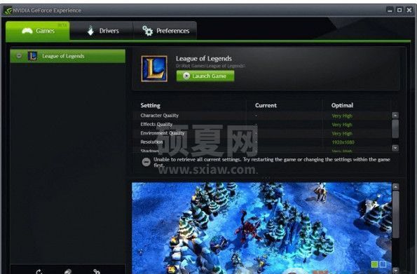 N卡录像GeForce Experience录像无需登录补丁 V1.0 绿色版