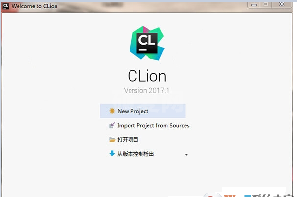 CLion 2017破解版下载|JetBrains CLion 2017中文版[附注册码]