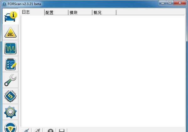FORScan汽车刷隐藏功能软件