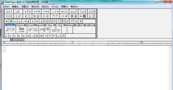 MathType数学公式编辑器