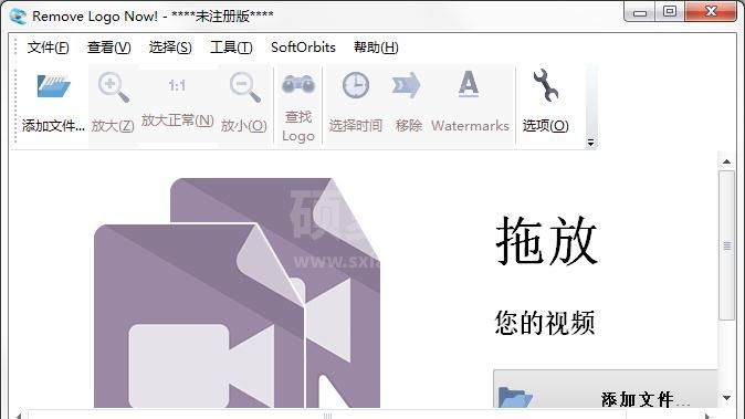 Remove Logo Now视频去水印工具