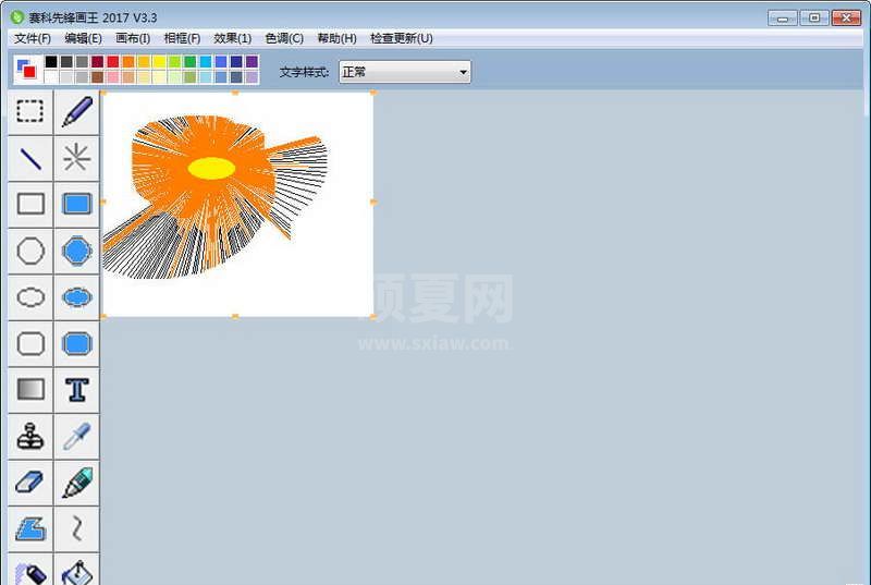 赛科先锋画王正版