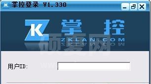 zklan局域网管理软件破解_ZkLan（局域网控制软件）v1.52 绿色破解版