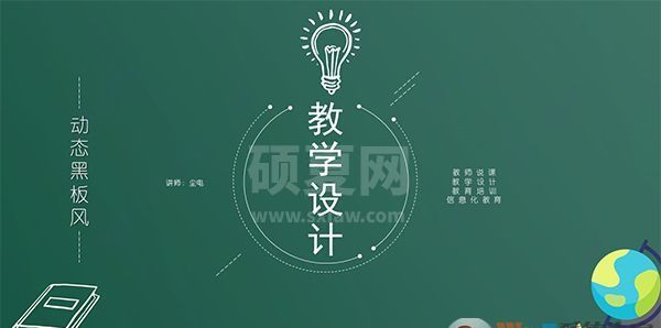 稻壳ppt下载_稻壳ppt模板