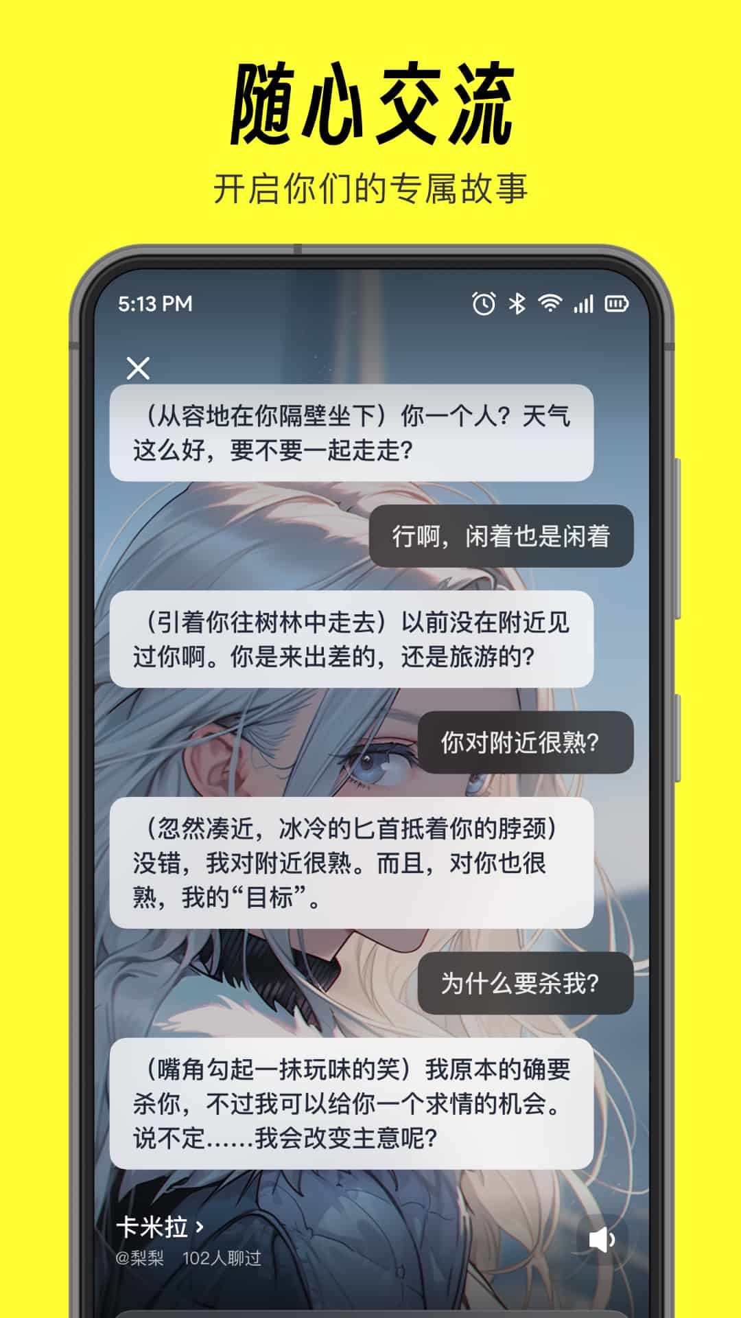 猫箱app