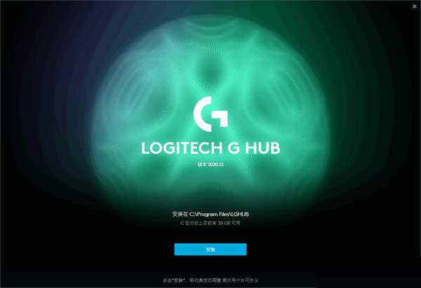 Logitech G HUB(附教程)