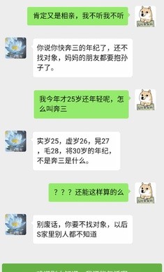 男人的反击游戏