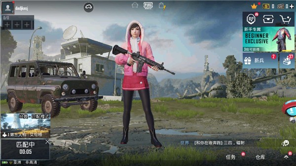 和平精英国际服pubg