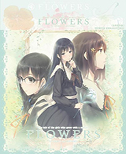 FLOWERS春篇