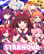 星光璀璨之歌Starnova