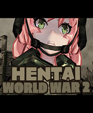 HENTAI：第二次世界大战