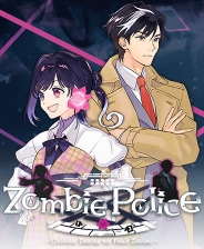 Zombie Police ～圣诞节与僵尸共舞～