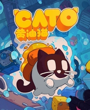 CATO 黄油猫