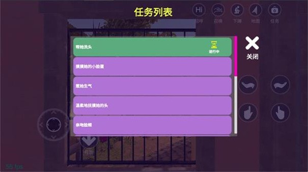 超级校园模拟器女友