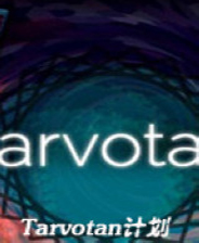 Tarvotan计划