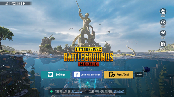 PUBG地铁逃生