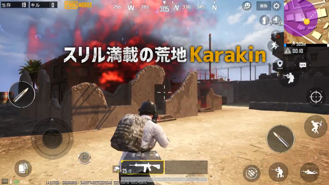 PUBGMOBILE日服