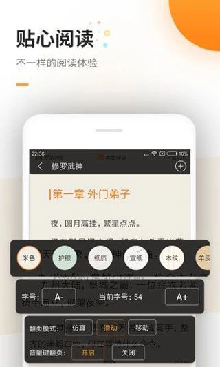 海棠文学小说