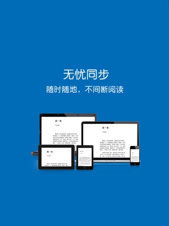 kindle阅读器国际版