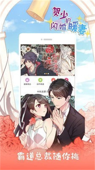 kk漫画app