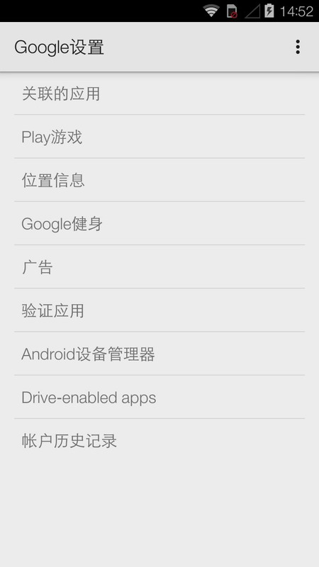 googleplay服务框架